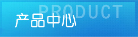 天津市萝卜视频官方网app下载金屬製品有限公司